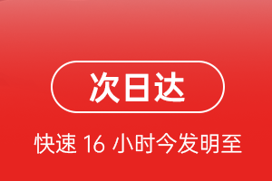 杭州航空空运航空货运 航空货运