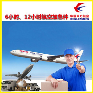 杭州航空空运公司谈空运的四大作用是什么